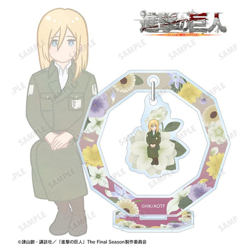 『進撃の巨人』ヒストリア Botania 第4弾 ゆらゆらアクリルスタンド