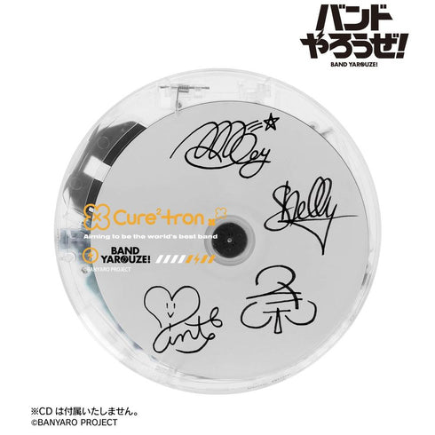 《來組樂團吧!》Cure2tron 便攜式透明CD播放器
