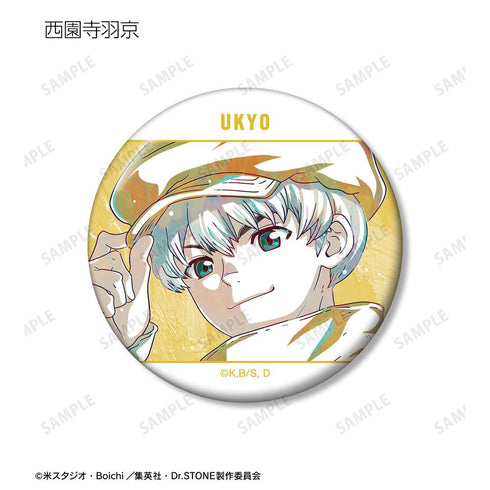 『Dr.STONE』トレーディング Ani-Art 第3弾 缶バッジ(単位/BOX)