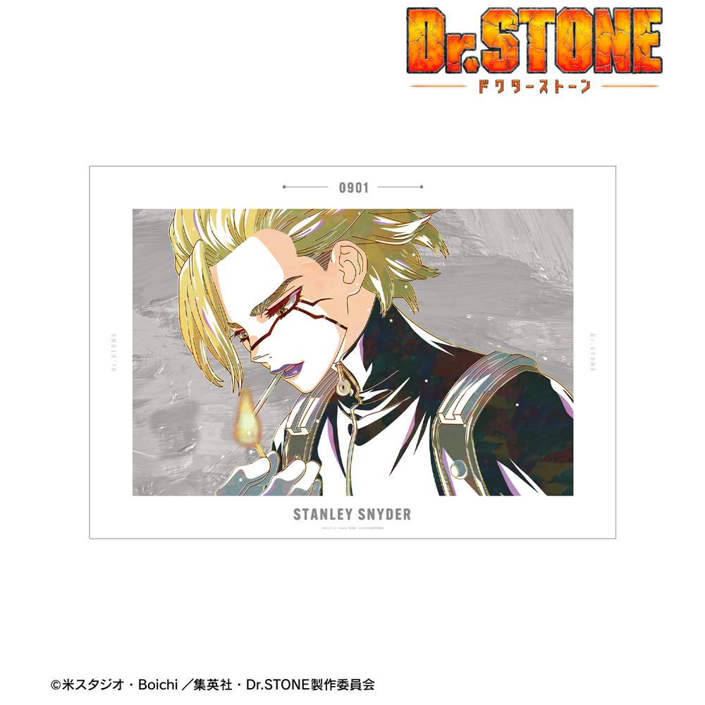 Dr.STONE』スタンリー・スナイダー Ani-Art 第3弾 A3マット加工