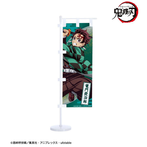 《鬼滅之刃》竈門炭治郎 迷你旗幟