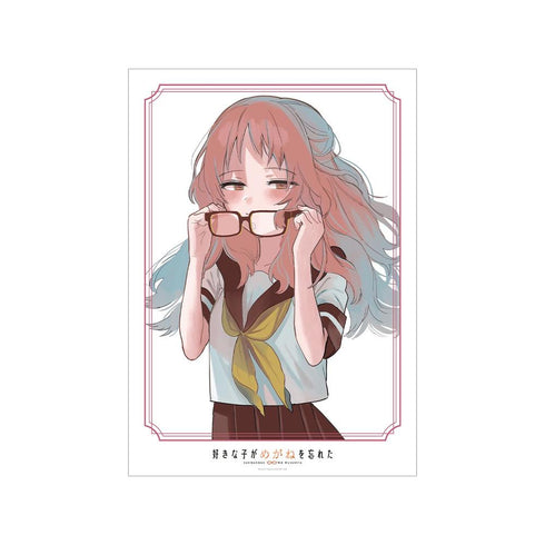 『好きな子がめがねを忘れた』三重あい A3マット加工ポスター ver.B