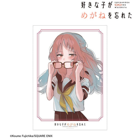『好きな子がめがねを忘れた』三重あい A3マット加工ポスター ver.B