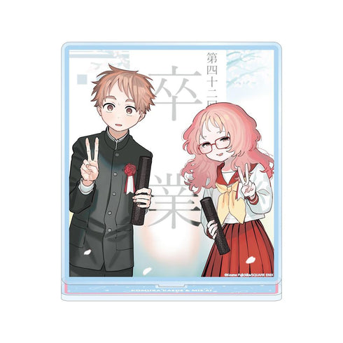 『好きな子がめがねを忘れた』12巻表紙イラスト BIGアクリルスタンド