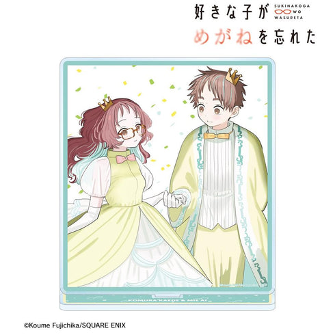『好きな子がめがねを忘れた』小村楓&三重あい カラーイラスト BIGアクリルスタンド ver.D