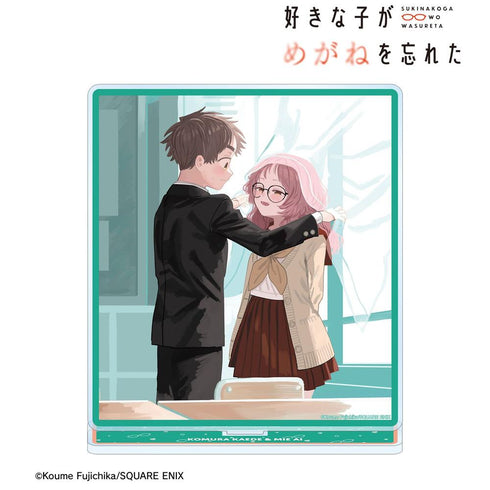 『好きな子がめがねを忘れた』小村楓&三重あい カラーイラスト BIGアクリルスタンド ver.E