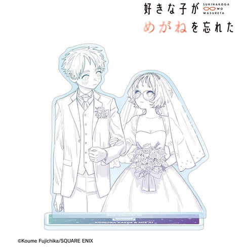 『好きな子がめがねを忘れた』小村楓&三重あい 原作コマBIGアクリルスタンド ver.C