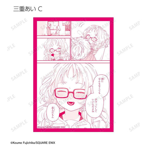 『好きな子がめがねを忘れた』トレーディング原作コマブロマイド(単位/BOX)