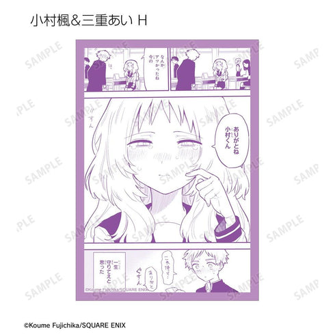 『好きな子がめがねを忘れた』トレーディング原作コマブロマイド(単位/BOX)