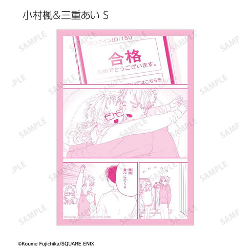 『好きな子がめがねを忘れた』トレーディング原作コマブロマイド(単位/BOX)
