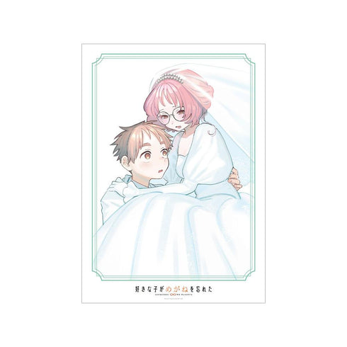 『好きな子がめがねを忘れた』小村楓&三重あい A3マット加工ポスター ver.B