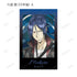 "The Hitman Reborn!" Trading Card Set: Aure Glass Illustration Cards (Sold by the box)