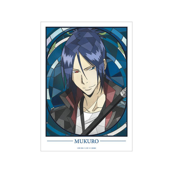 『家庭教師ヒットマンREBORN!』六道 骸(10年後) Aure Glass A3マット加工ポスター