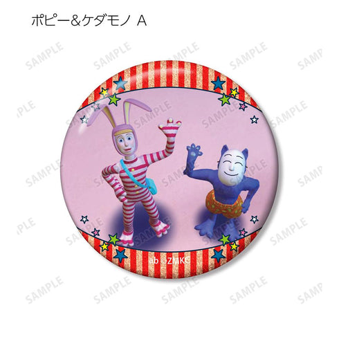 『POPEE the ぱフォーマー』トレーディング場面写グリッター缶バッジ(単位/BOX)