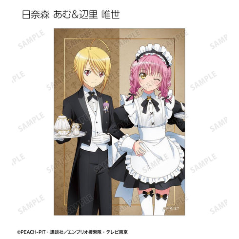 『しゅごキャラ!』描き下ろし メイド&執事ver. トレーディングブロマイド(単位/BOX)