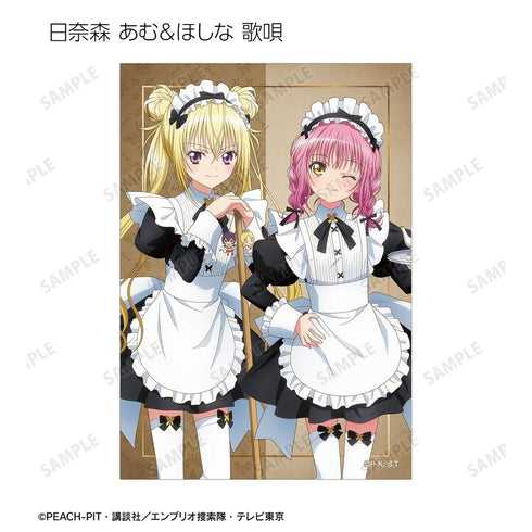 『しゅごキャラ!』描き下ろし メイド&執事ver. トレーディングブロマイド(単位/BOX)