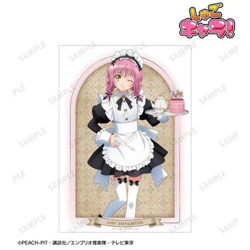 『しゅごキャラ!』描き下ろし 日奈森 あむ メイド&執事ver. A3マット加工ポスター