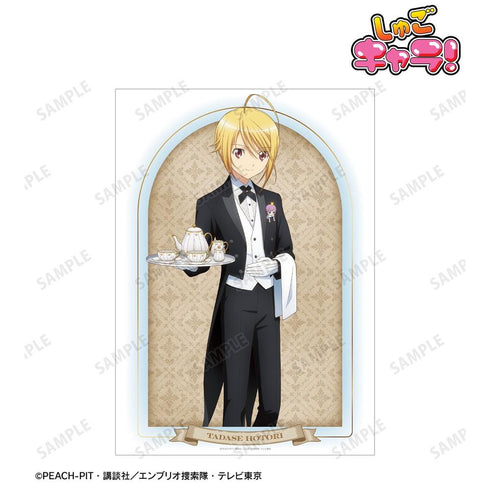 『しゅごキャラ!』描き下ろし 辺里 唯世 メイド&執事ver. A3マット加工ポスター