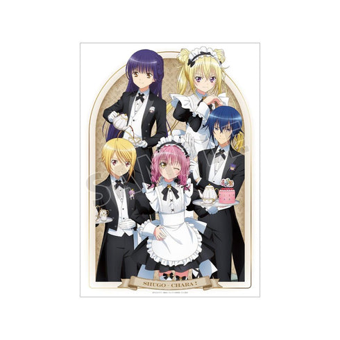 『しゅごキャラ!』描き下ろし 集合 メイド&執事ver. A3マット加工ポスター
