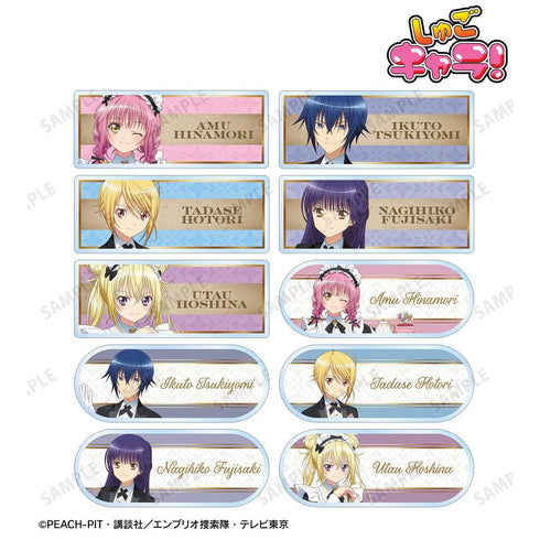 『しゅごキャラ!』描き下ろし メイド&執事ver. トレーディングアクリルネームプレート(単位/BOX)