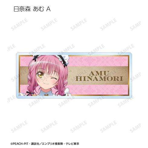 『しゅごキャラ!』描き下ろし メイド&執事ver. トレーディングアクリルネームプレート(単位/BOX)