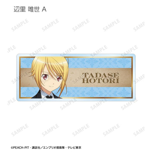 『しゅごキャラ!』描き下ろし メイド&執事ver. トレーディングアクリルネームプレート(単位/BOX)