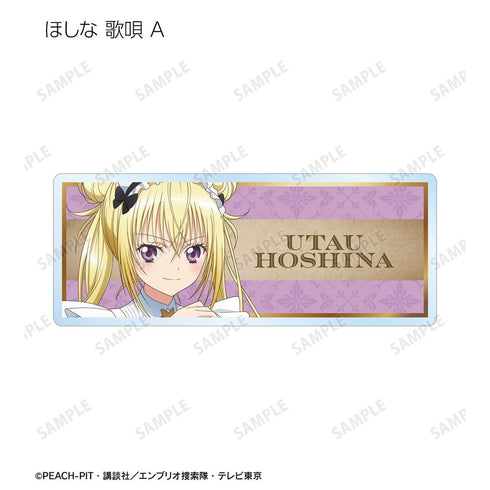 『しゅごキャラ!』描き下ろし メイド&執事ver. トレーディングアクリルネームプレート(単位/BOX)