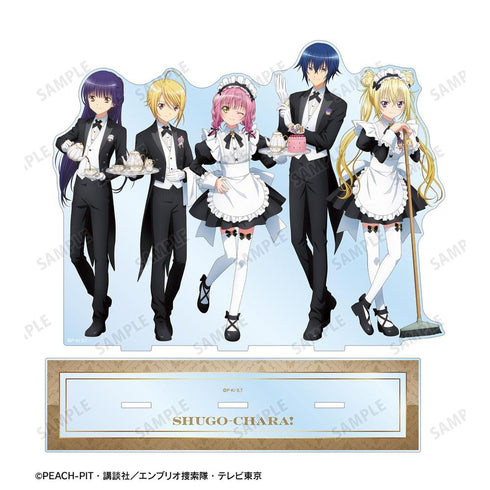 『しゅごキャラ!』描き下ろし 集合 メイド&執事ver. BIGアクリルスタンド