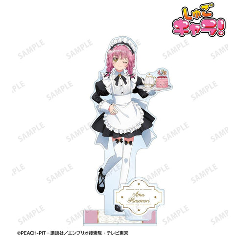 『しゅごキャラ!』描き下ろし 日奈森 あむ メイド&執事ver. パーツ付きBIGアクリルスタンド