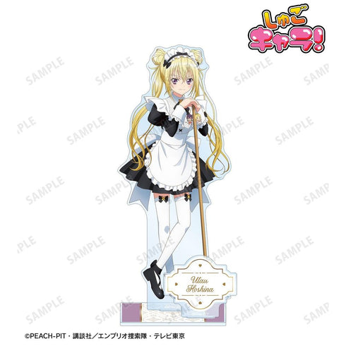 『しゅごキャラ!』描き下ろし ほしな 歌唄 メイド&執事ver. パーツ付きBIGアクリルスタンド