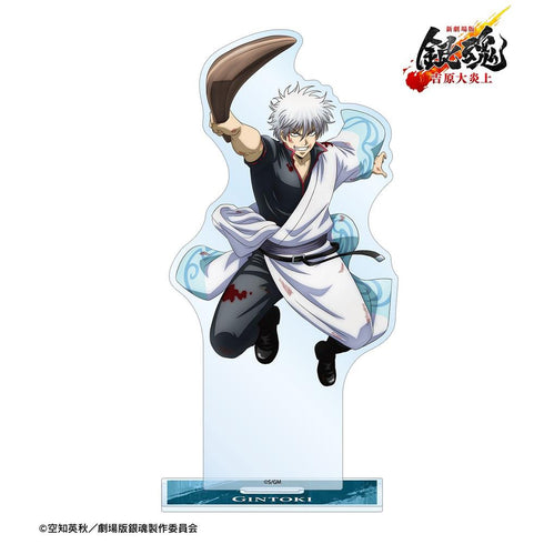 『新劇場版 銀魂 -吉原大炎上-』描き下ろし 坂田銀時 戦いへver. BIGアクリルスタンド【202608再販】