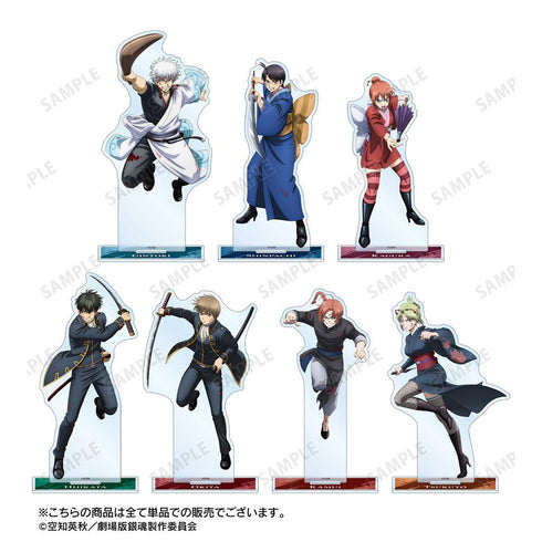 『新劇場版 銀魂 -吉原大炎上-』描き下ろし 志村新八 戦いへver. BIGアクリルスタンド