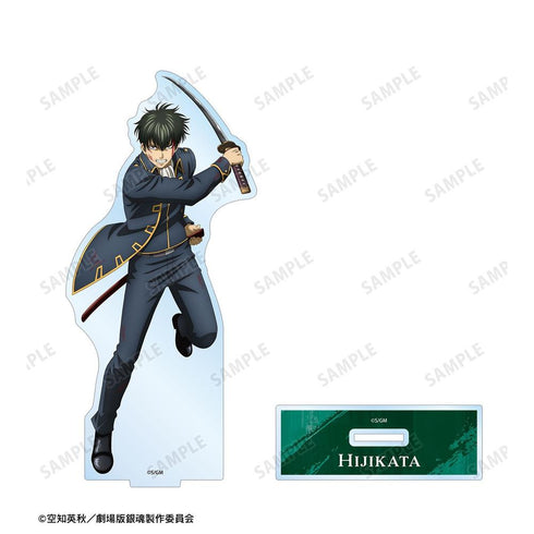 『新劇場版 銀魂 -吉原大炎上-』描き下ろし 土方十四郎 戦いへver. BIGアクリルスタンド【202608再販】