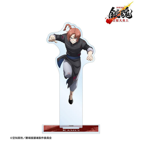 『新劇場版 銀魂 -吉原大炎上-』描き下ろし 神威 戦いへver. BIGアクリルスタンド【202608再販】
