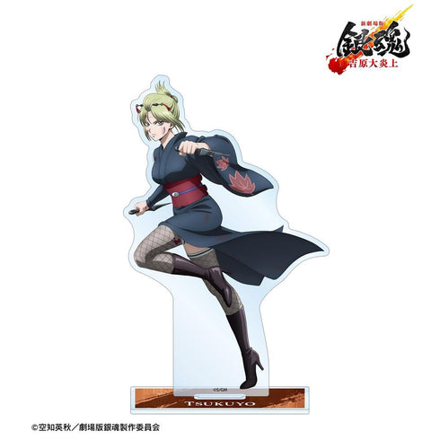 『新劇場版 銀魂 -吉原大炎上-』描き下ろし 月詠 戦いへver. BIGアクリルスタンド【202608再販】