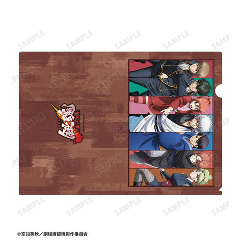 『新劇場版 銀魂 -吉原大炎上-』描き下ろし 集合 戦いへver. クリアファイル
