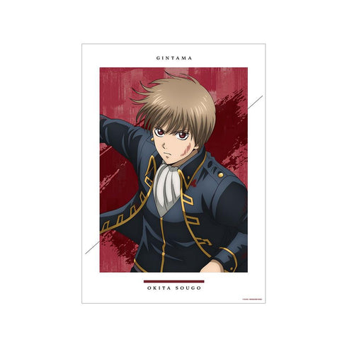『新劇場版 銀魂 -吉原大炎上-』描き下ろし 沖田総悟 戦いへver. A3マット加工ポスター【202608再販】