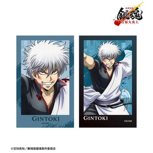 『新劇場版 銀魂 -吉原大炎上-』描き下ろし 坂田銀時 戦いへver. インスタントカメラ風イラストカード2枚セット