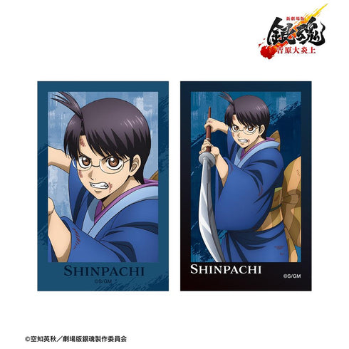 『新劇場版 銀魂 -吉原大炎上-』描き下ろし 志村新八 戦いへver. インスタントカメラ風イラストカード2枚セット