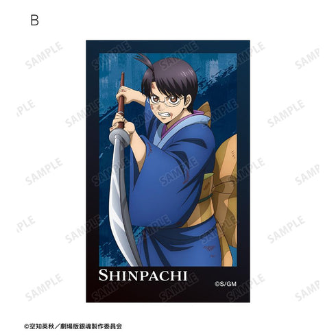 『新劇場版 銀魂 -吉原大炎上-』描き下ろし 志村新八 戦いへver. インスタントカメラ風イラストカード2枚セット