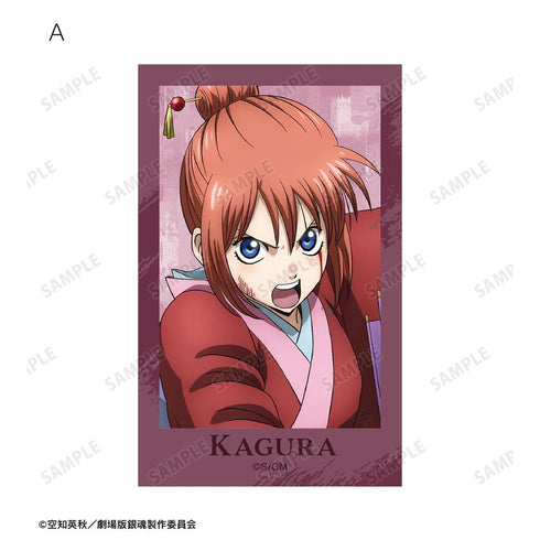 『新劇場版 銀魂 -吉原大炎上-』描き下ろし 神楽 戦いへver. インスタントカメラ風イラストカード2枚セット