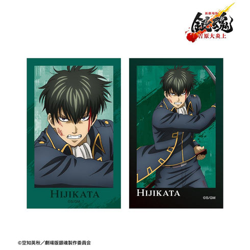 『新劇場版 銀魂 -吉原大炎上-』描き下ろし 土方十四郎 戦いへver. インスタントカメラ風イラストカード2枚セット