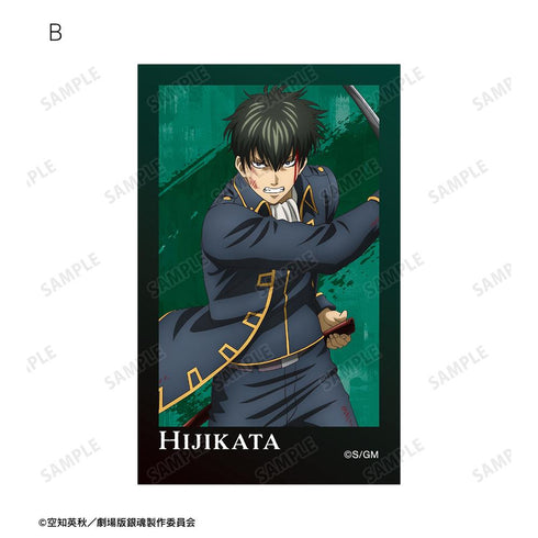 『新劇場版 銀魂 -吉原大炎上-』描き下ろし 土方十四郎 戦いへver. インスタントカメラ風イラストカード2枚セット