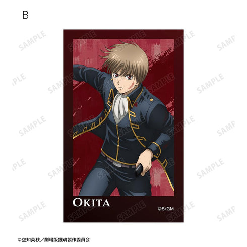 『新劇場版 銀魂 -吉原大炎上-』描き下ろし 沖田総悟 戦いへver. インスタントカメラ風イラストカード2枚セット