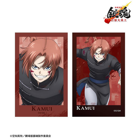『新劇場版 銀魂 -吉原大炎上-』描き下ろし 神威 戦いへver. インスタントカメラ風イラストカード2枚セット