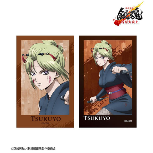 『新劇場版 銀魂 -吉原大炎上-』描き下ろし 月詠 戦いへver. インスタントカメラ風イラストカード2枚セット