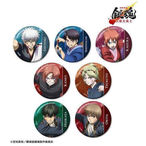 『新劇場版 銀魂 -吉原大炎上-』描き下ろし 戦いへver. トレーディンググリッター缶バッジ(単位/BOX)