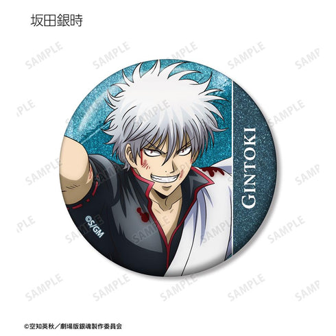 『新劇場版 銀魂 -吉原大炎上-』描き下ろし 戦いへver. トレーディンググリッター缶バッジ(単位/BOX)