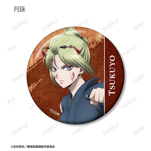 『新劇場版 銀魂 -吉原大炎上-』描き下ろし 戦いへver. トレーディンググリッター缶バッジ(単位/BOX)【202608再販】