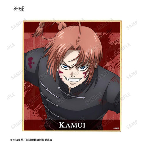 『新劇場版 銀魂 -吉原大炎上-』描き下ろし 戦いへver. トレーディングミニ色紙(単位/BOX)【202608再販】